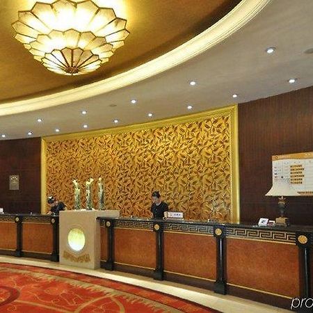 Golden Dome International Hotel Мудандзян Интериор снимка